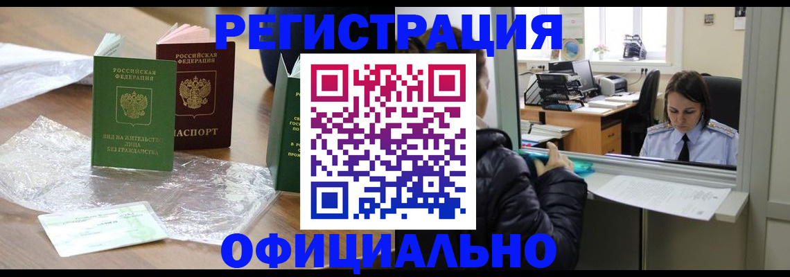 найти адрес прописки в Миньяре