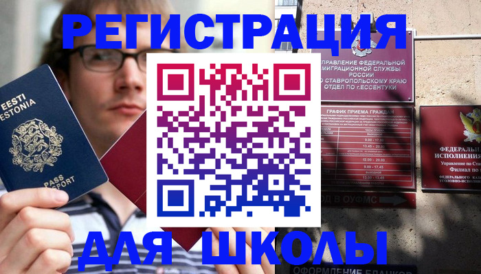 прописка поиск в Миньяре